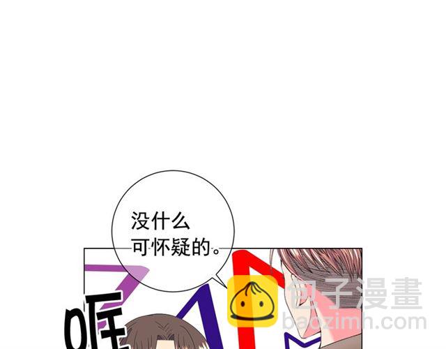 第26话 请和我结婚85