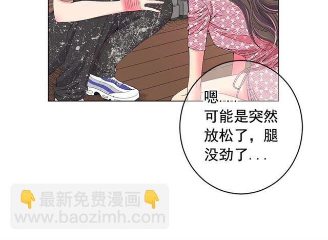 第26话 请和我结婚90