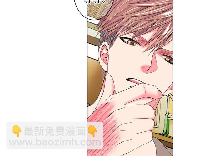 第26话 请和我结婚96
