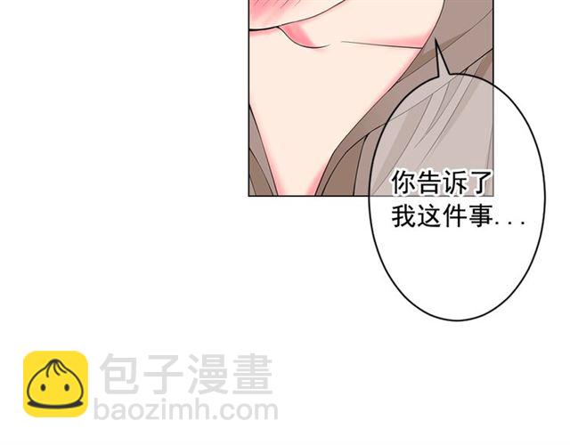 第26话 请和我结婚97