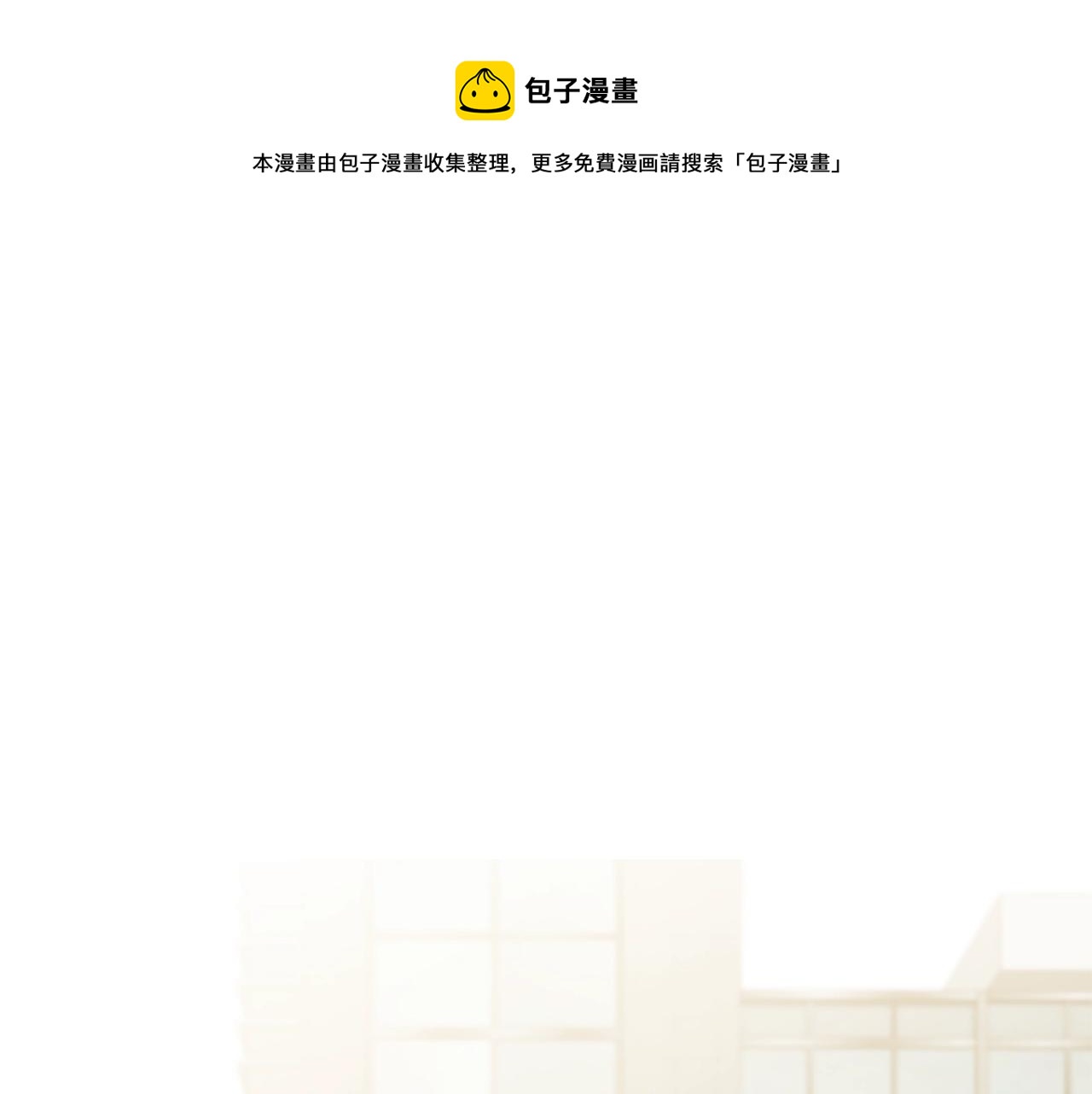 第1话 你来当老大0