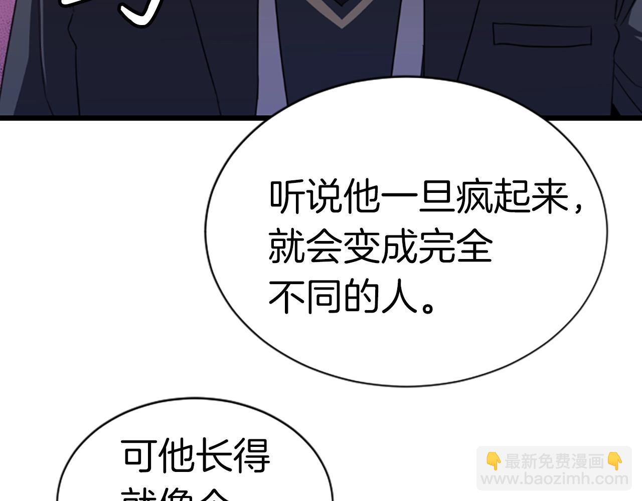 第1话 你来当老大101
