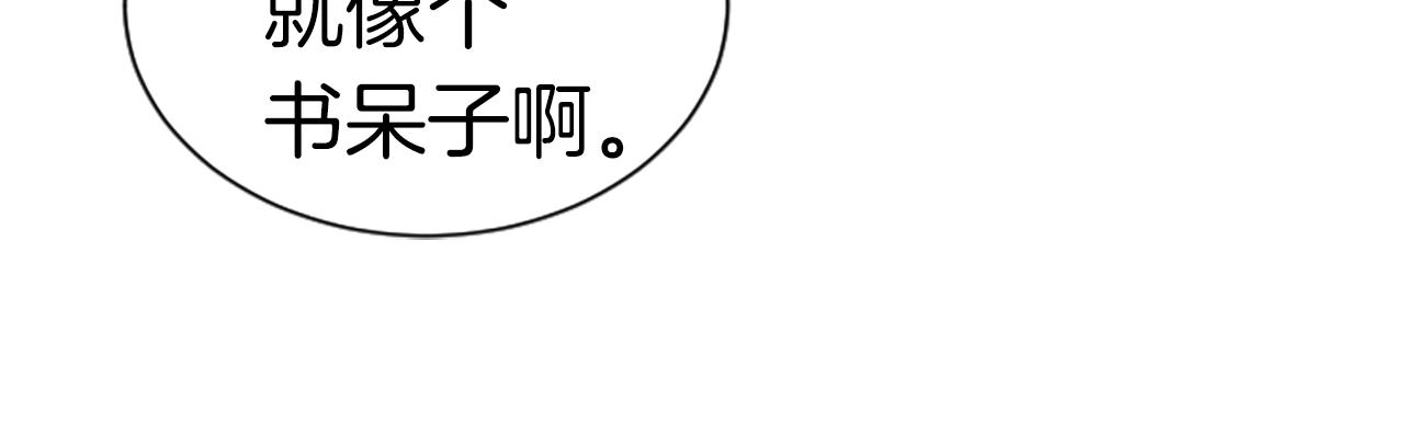 第1话 你来当老大106