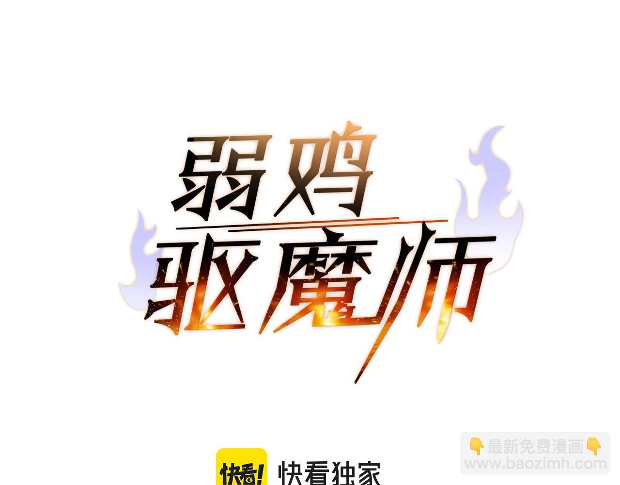 第1话 你来当老大112