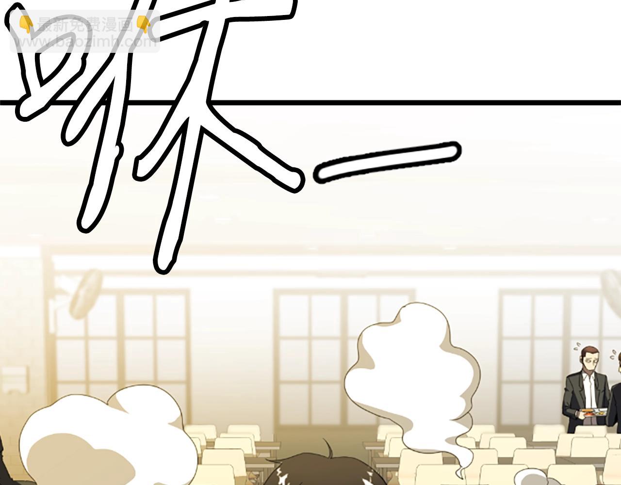 第1话 你来当老大122