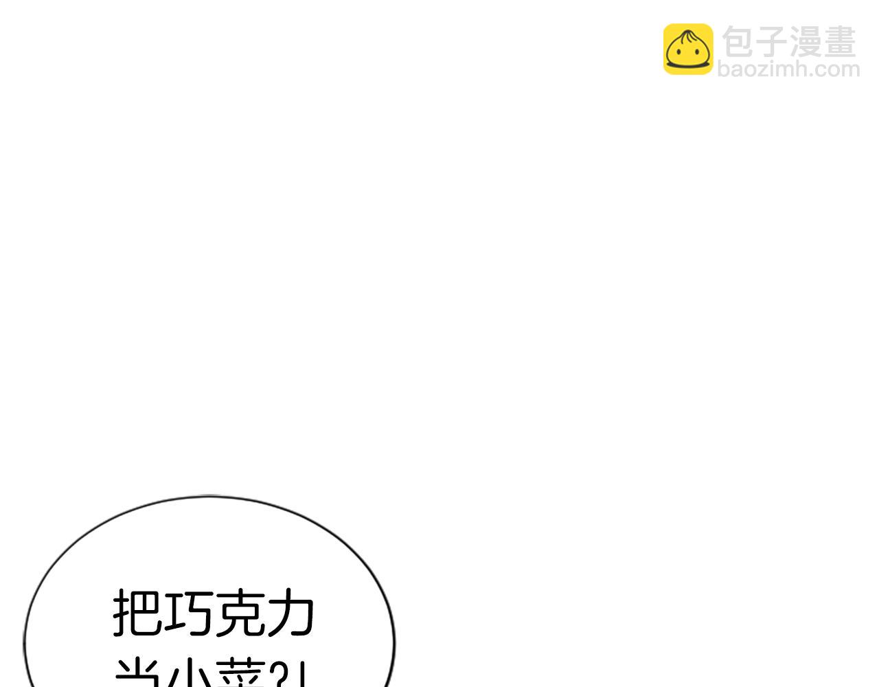 第1话 你来当老大131
