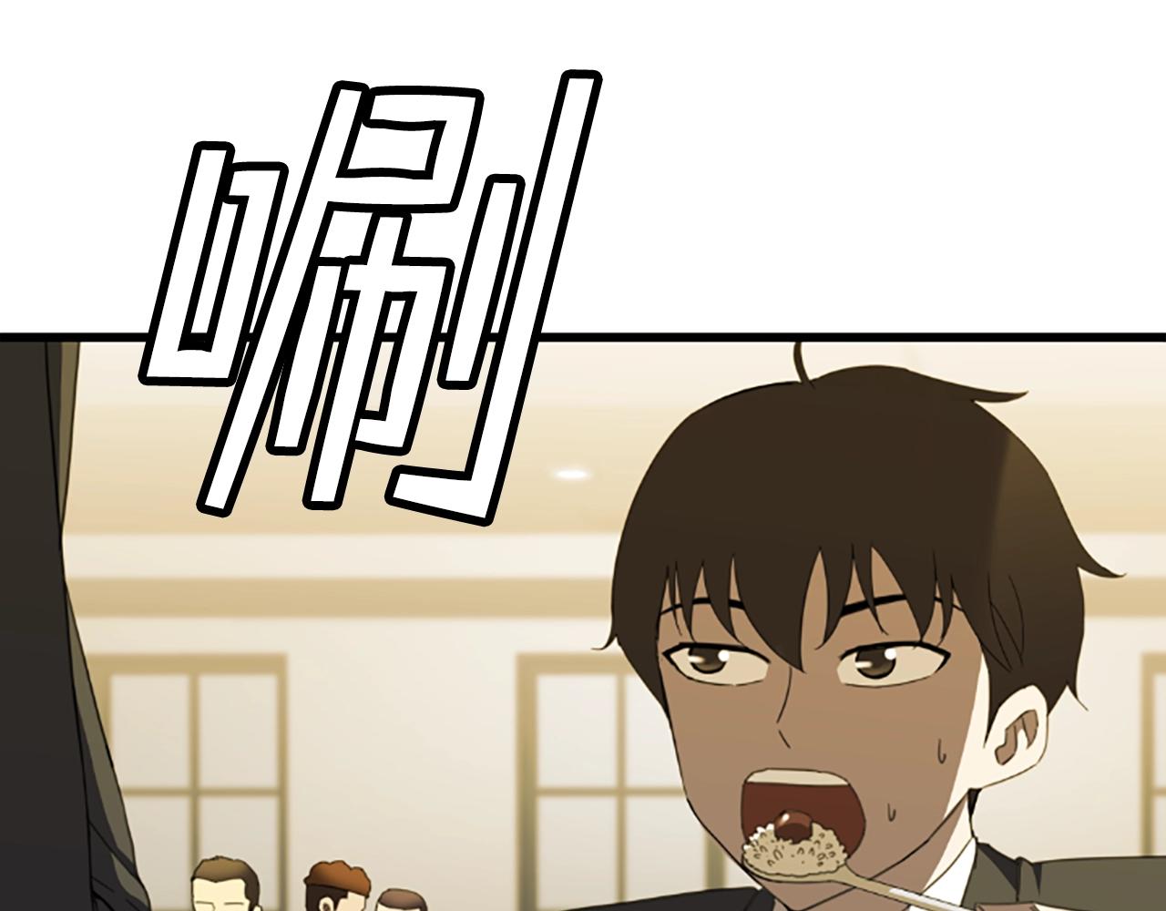 第1话 你来当老大134