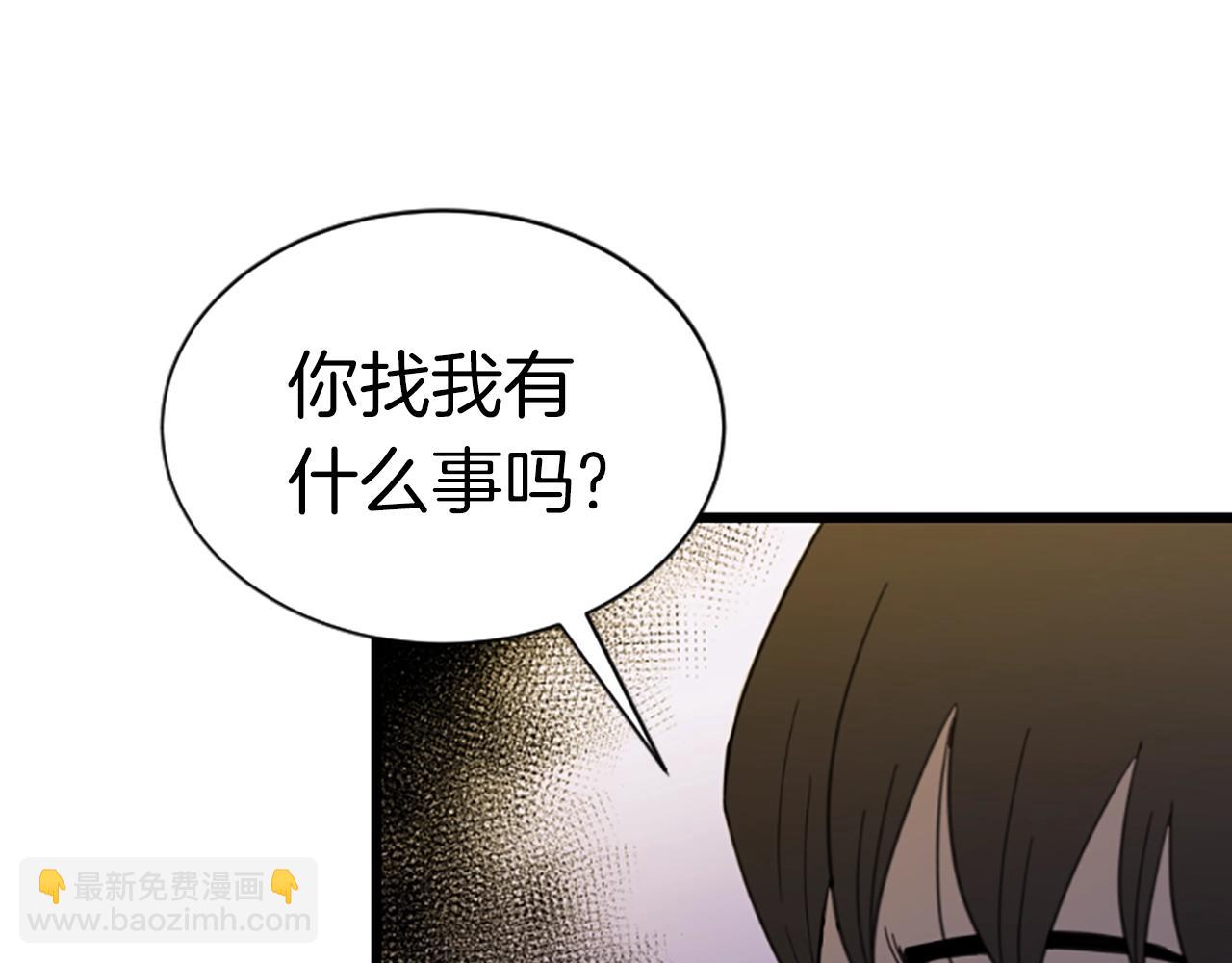 第1话 你来当老大142