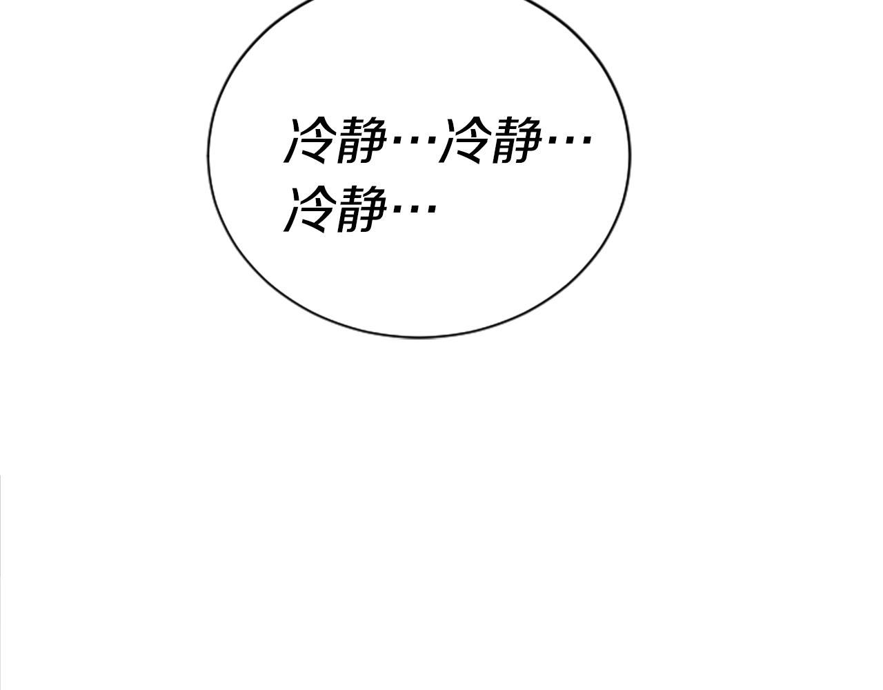 第1话 你来当老大144