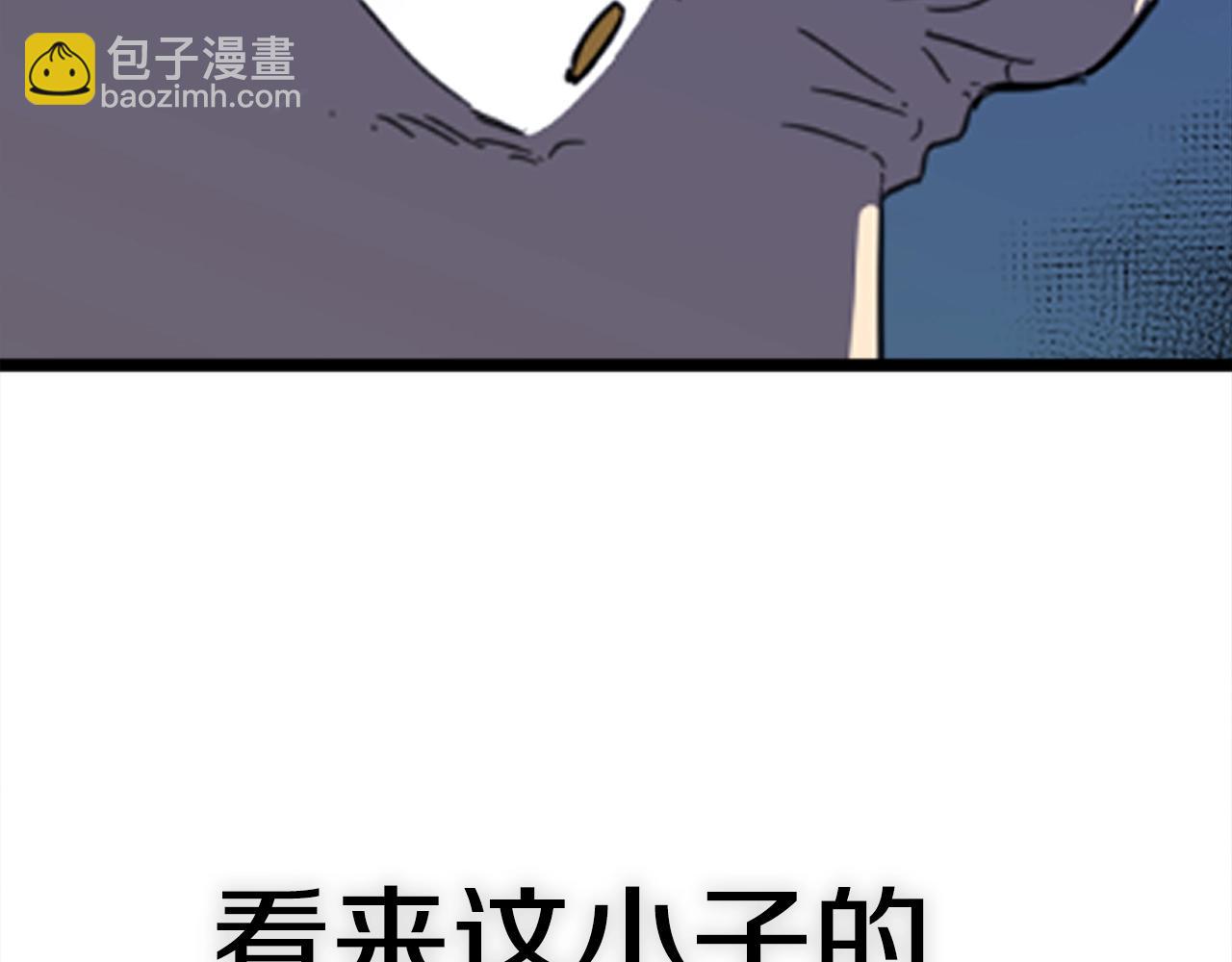 第1话 你来当老大148
