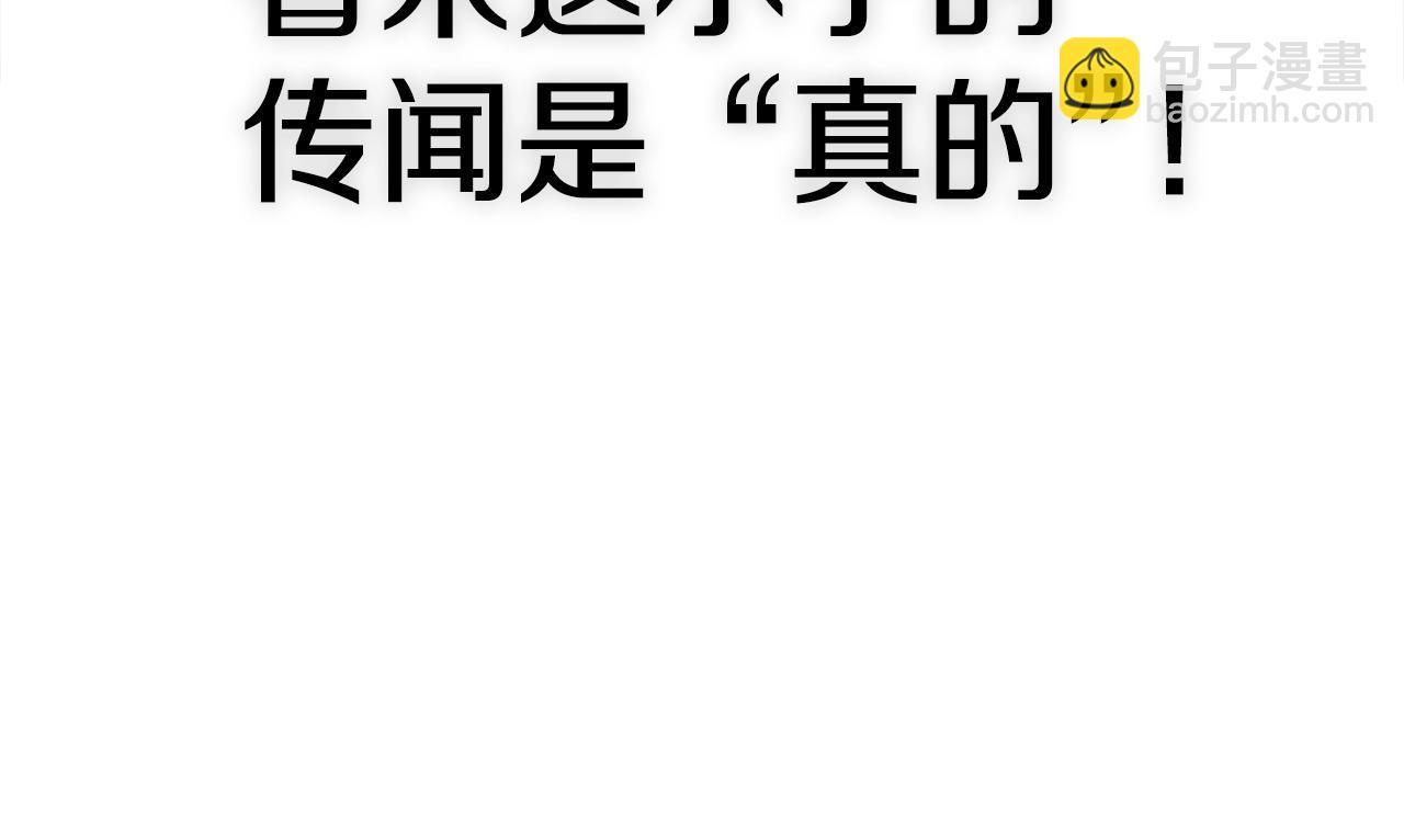 第1话 你来当老大149
