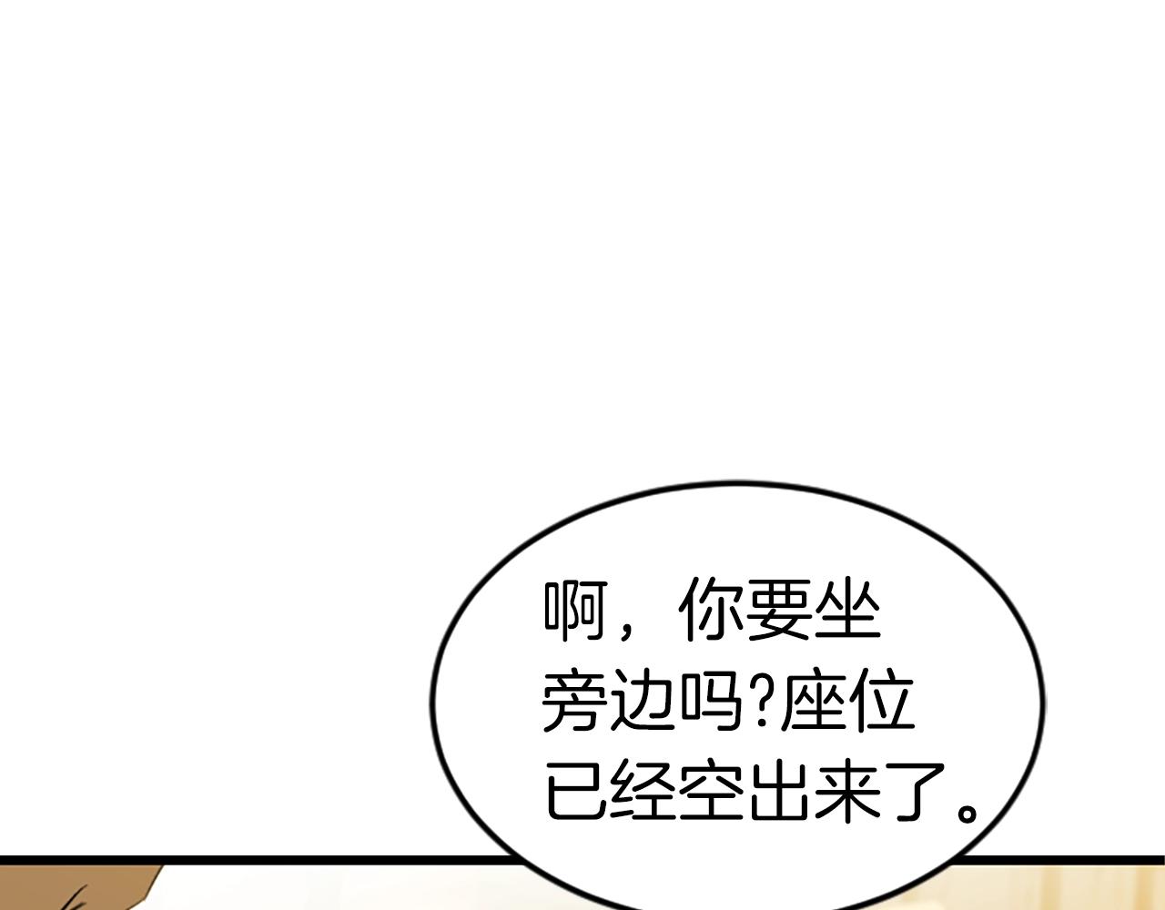 第1话 你来当老大150
