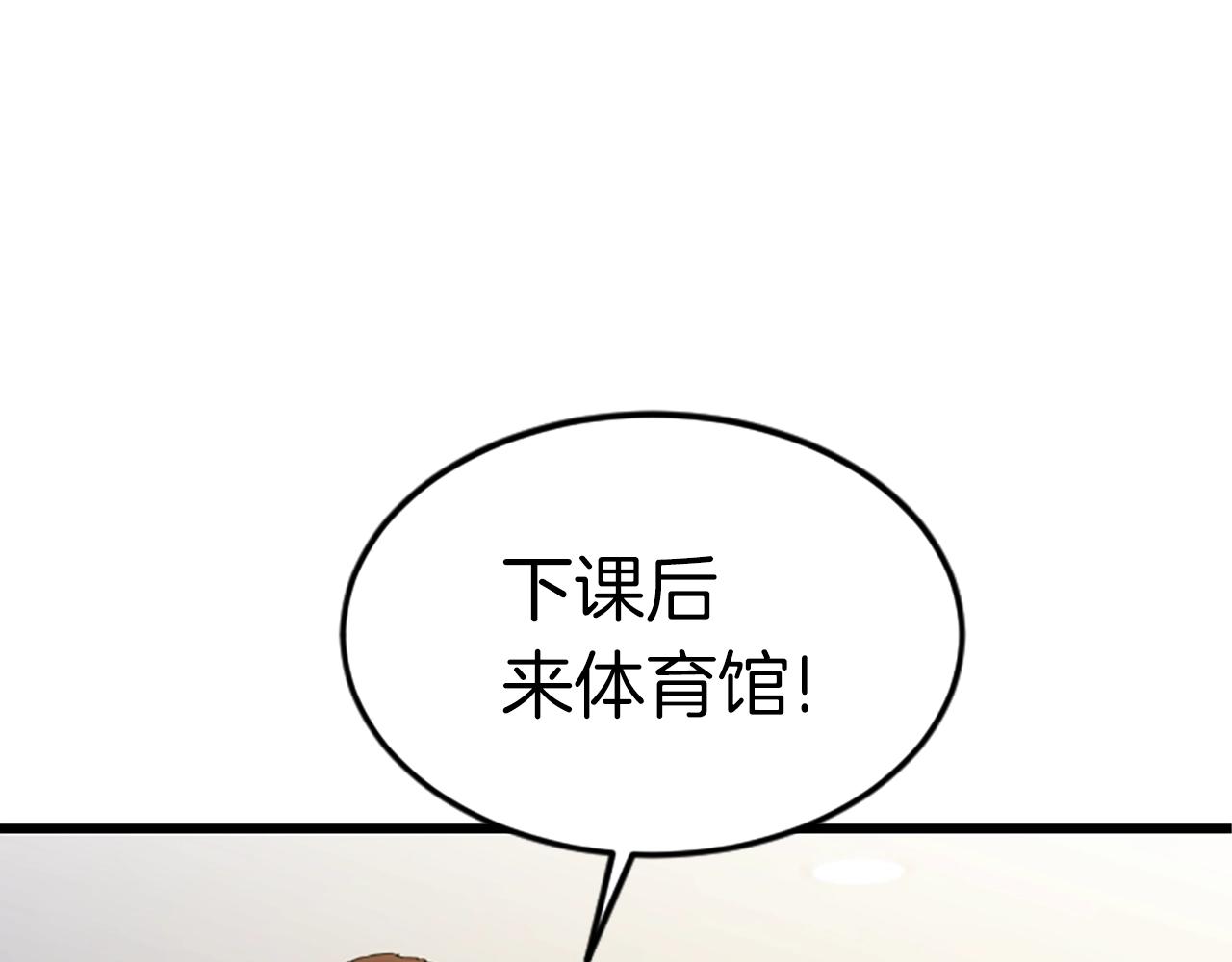第1话 你来当老大153