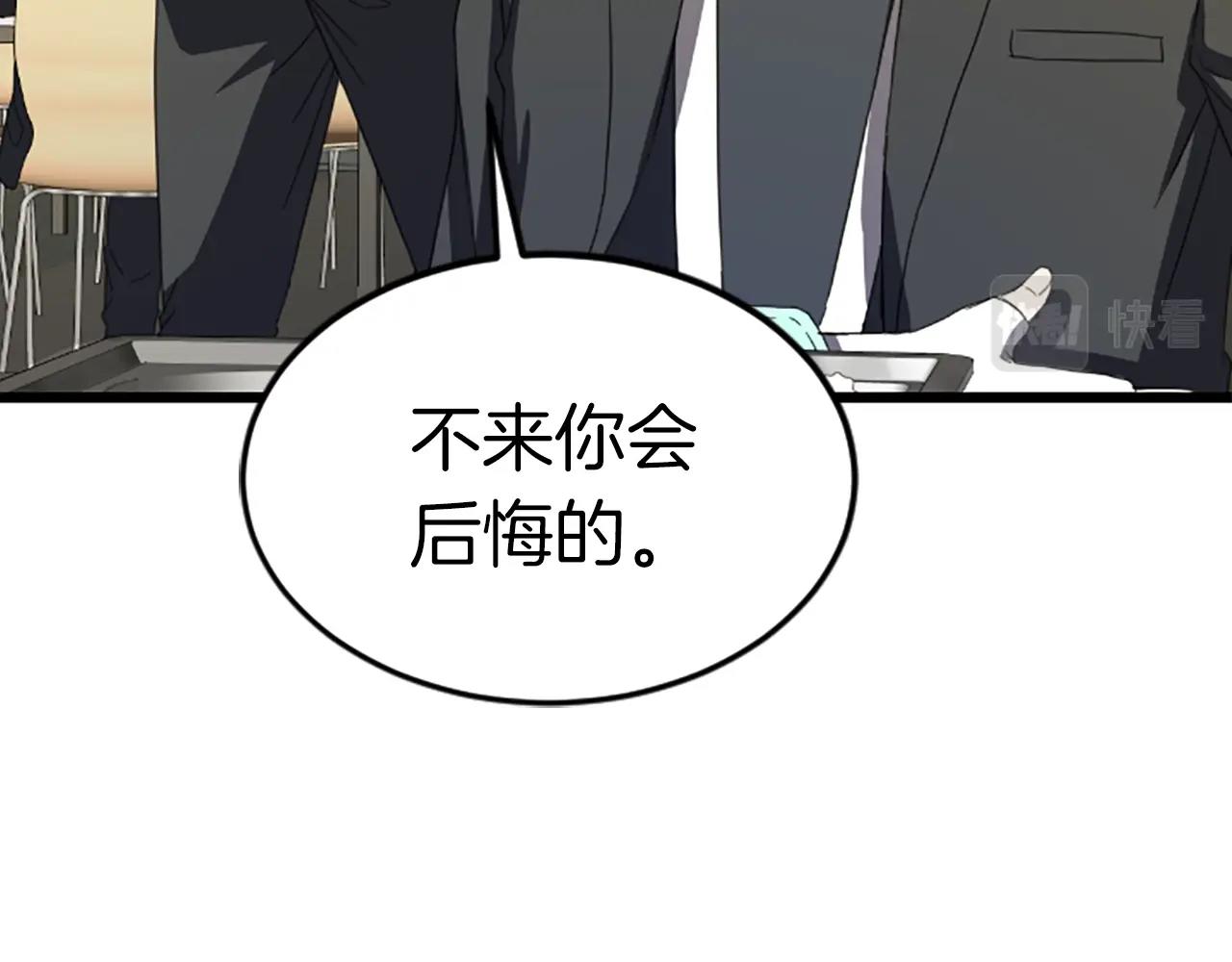 第1话 你来当老大155