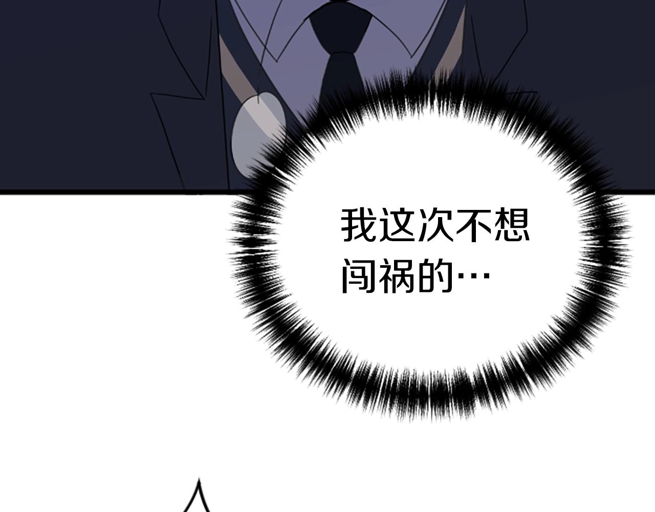 第1话 你来当老大167