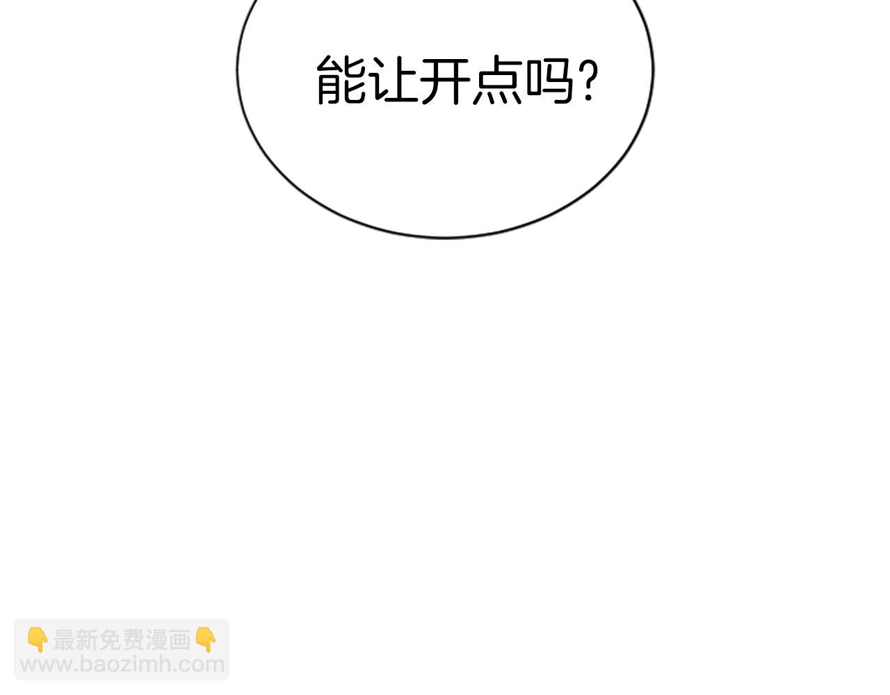 第1话 你来当老大17