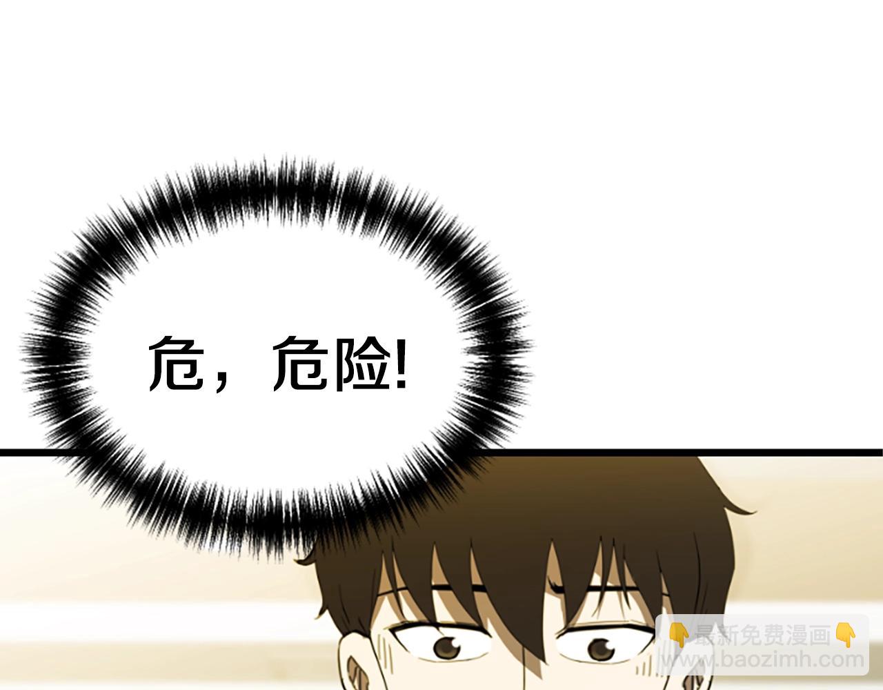 第1话 你来当老大170