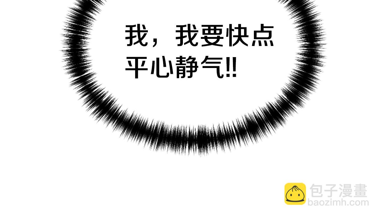 第1话 你来当老大172