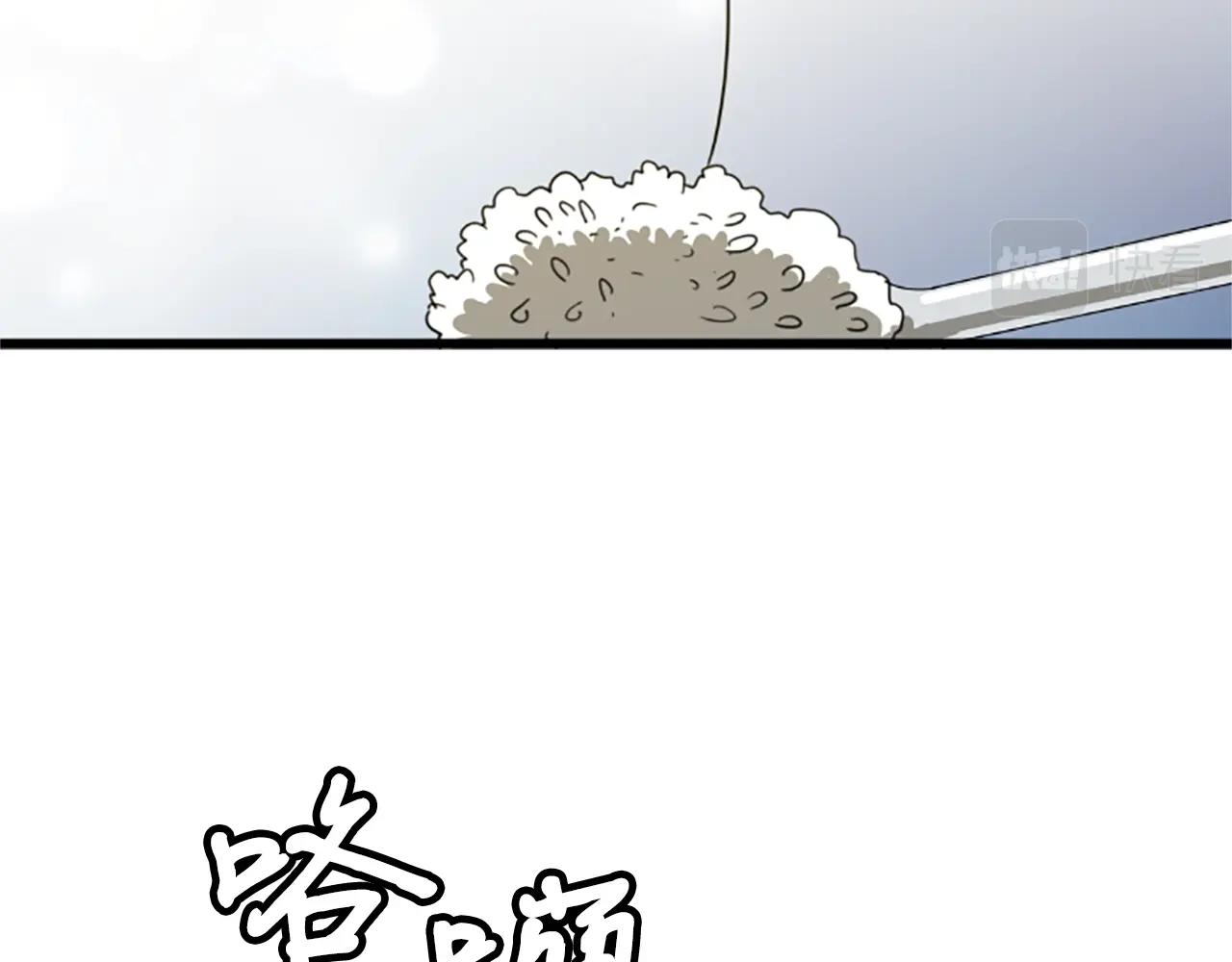 第1话 你来当老大174