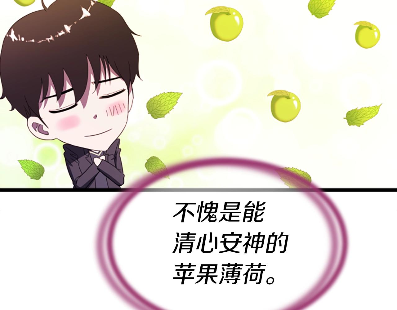 第1话 你来当老大176