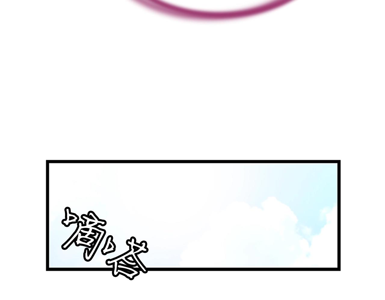 第1话 你来当老大177
