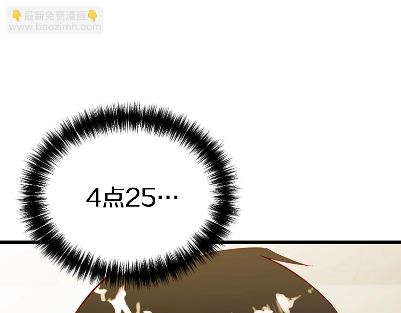第1话 你来当老大181