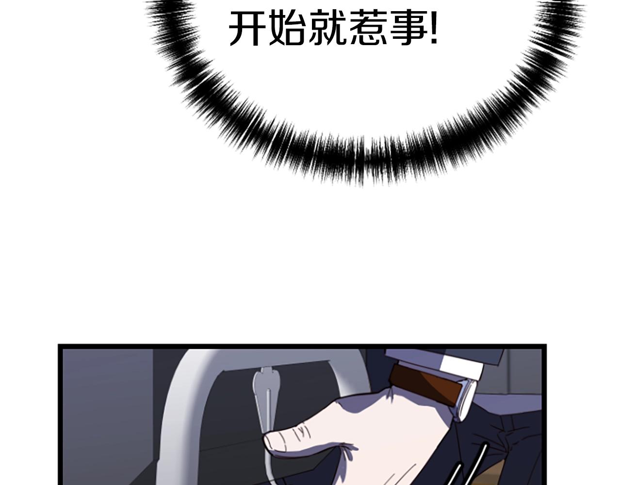 第1话 你来当老大184