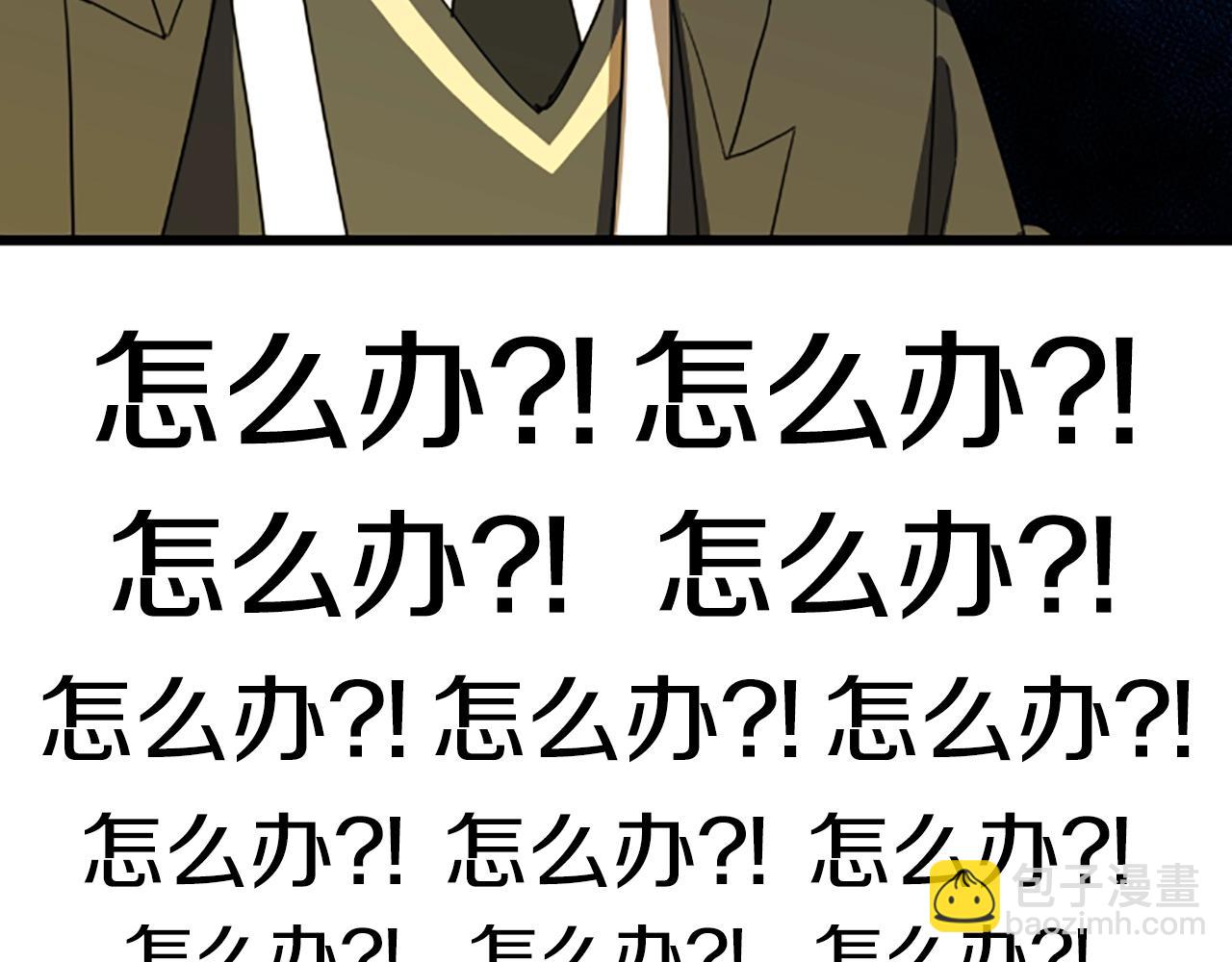 第1话 你来当老大205