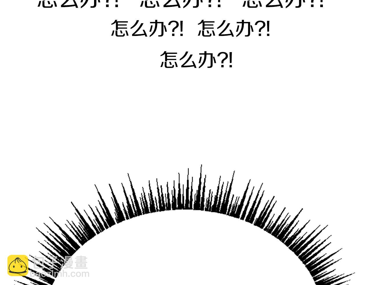 第1话 你来当老大206