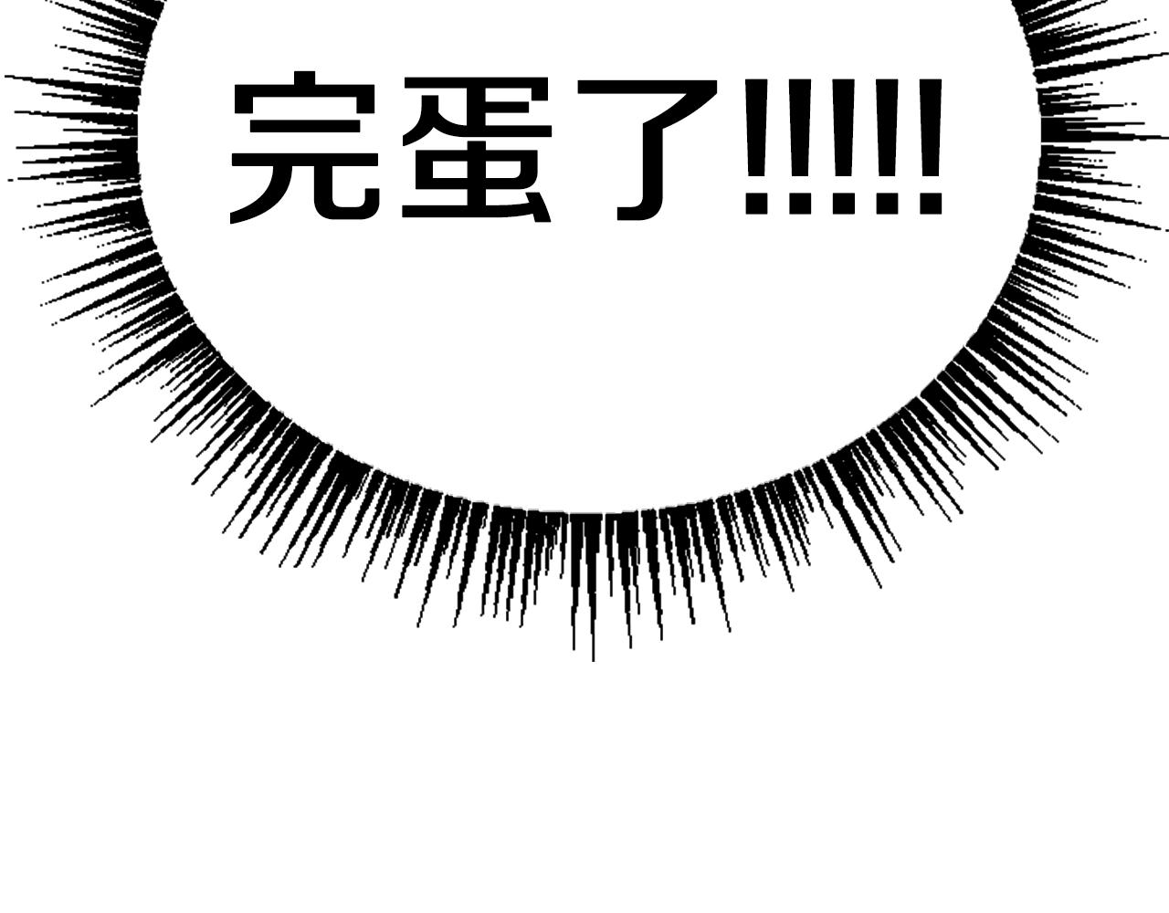 第1话 你来当老大207