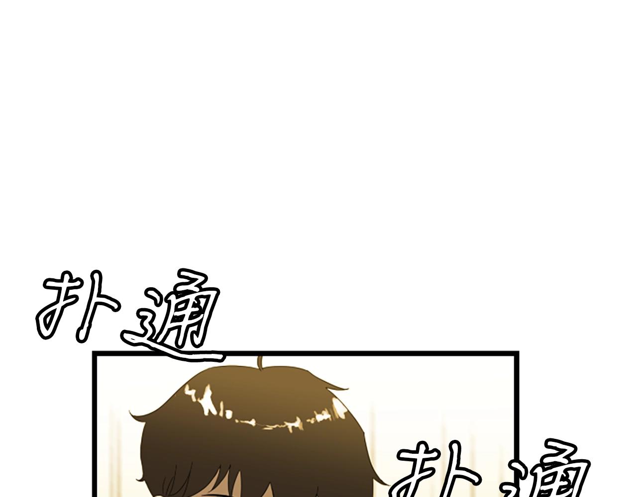 第1话 你来当老大208