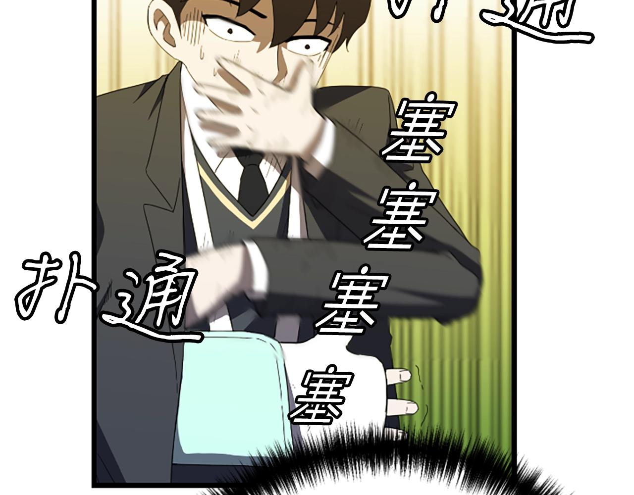 第1话 你来当老大209