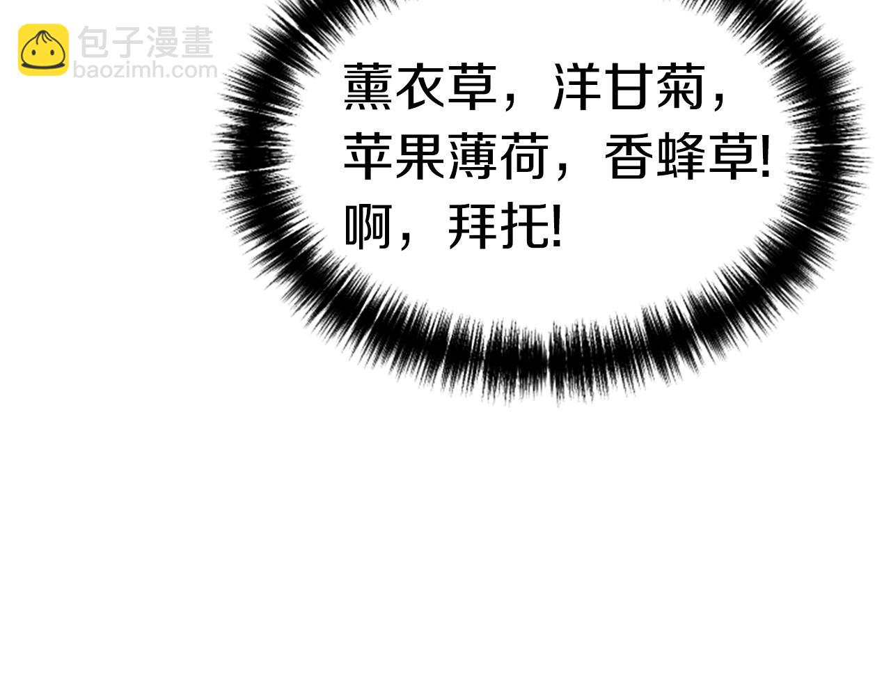 第1话 你来当老大214