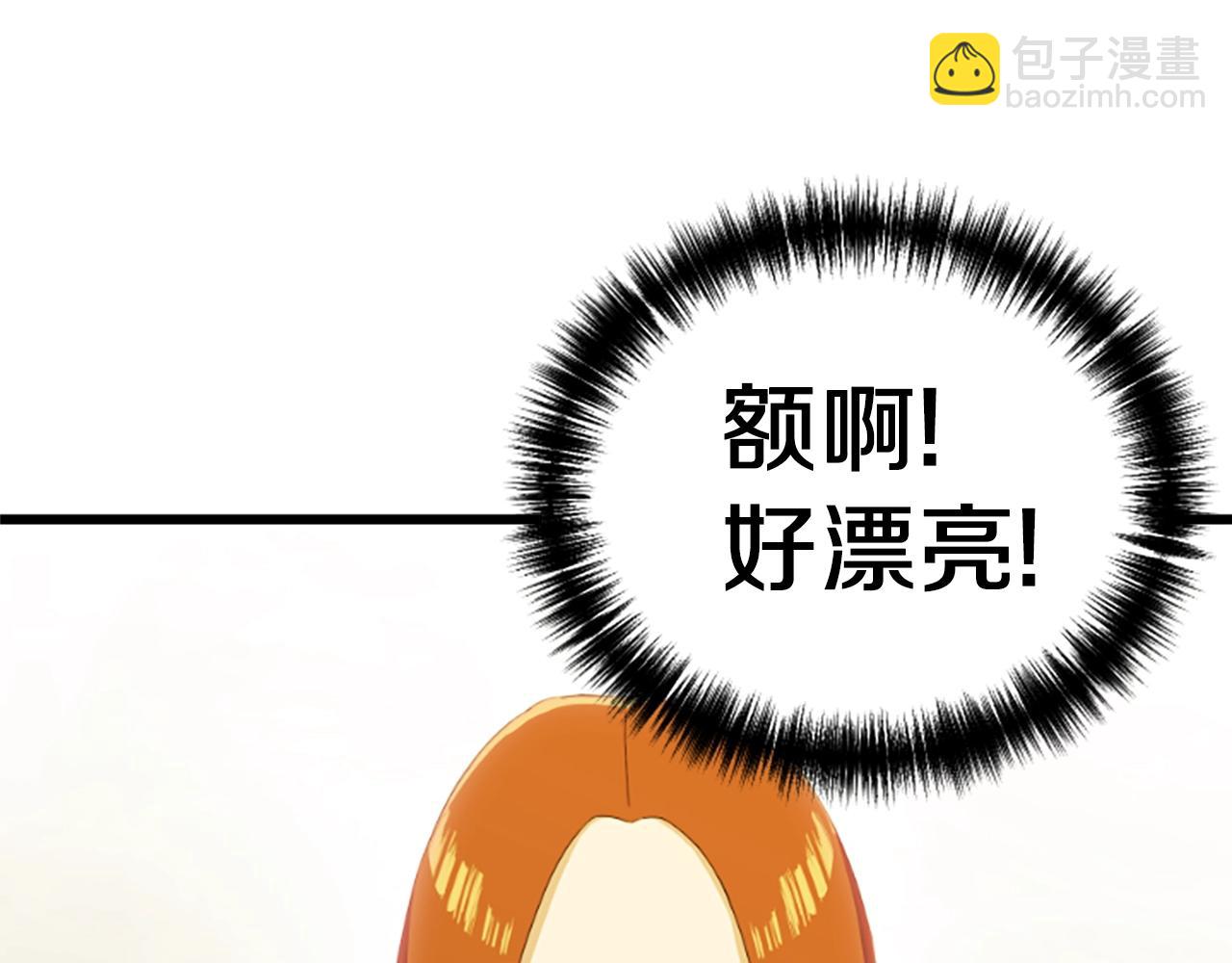 第1话 你来当老大22