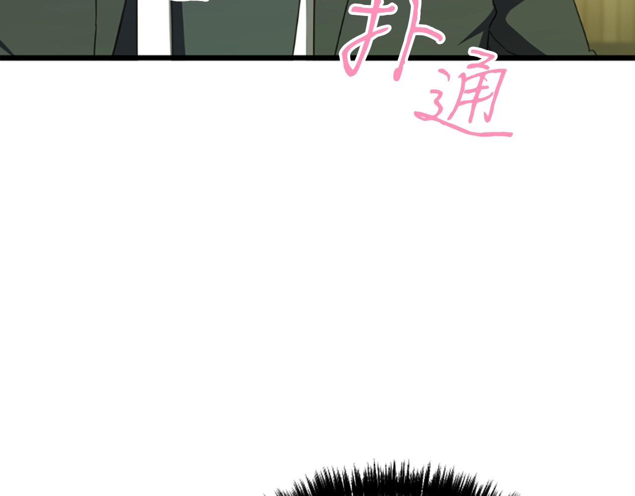 第1话 你来当老大225
