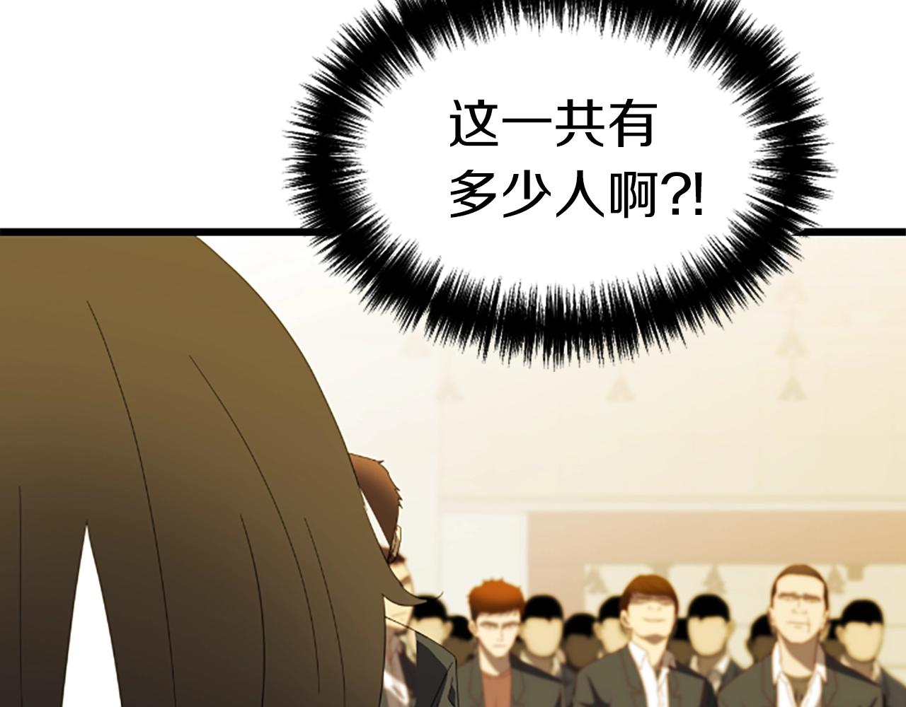 第1话 你来当老大226
