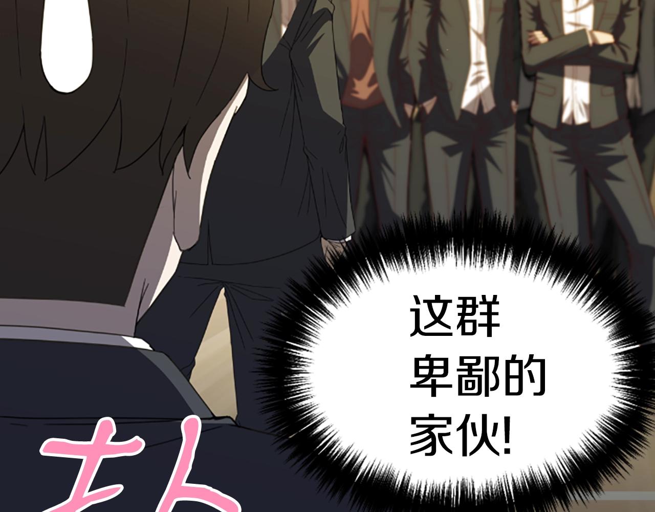 第1话 你来当老大227