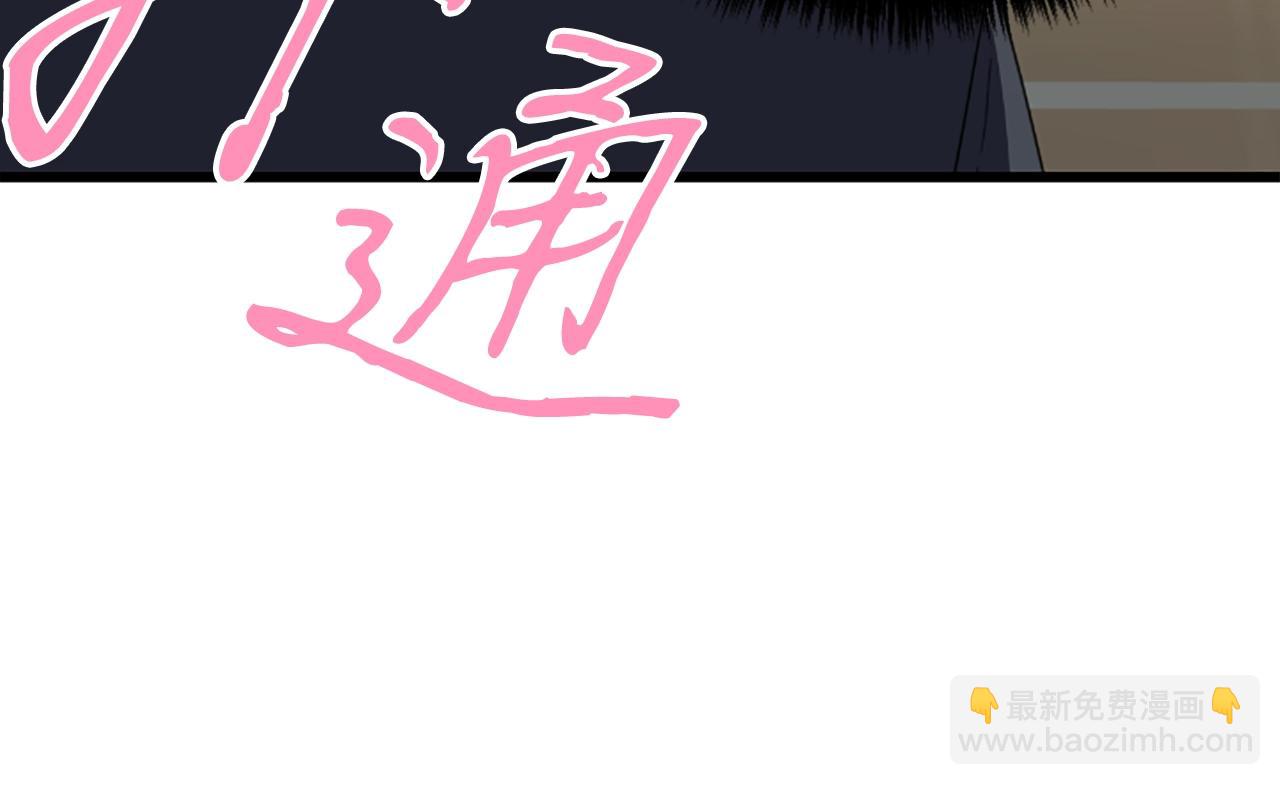 第1话 你来当老大228