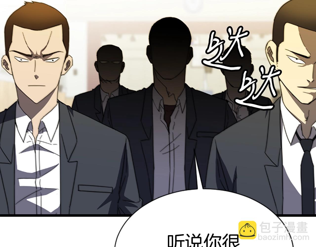 第1话 你来当老大230