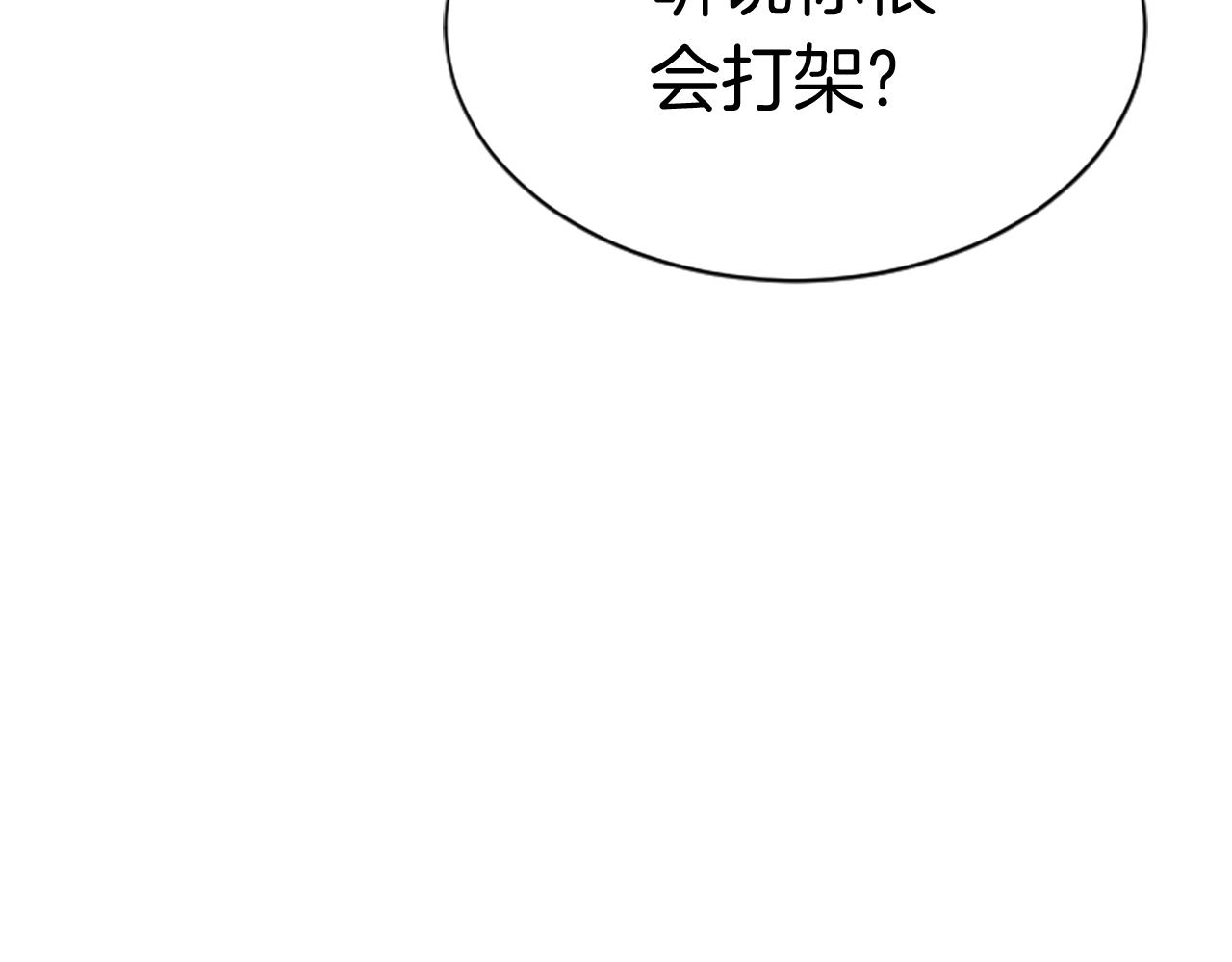 第1话 你来当老大231