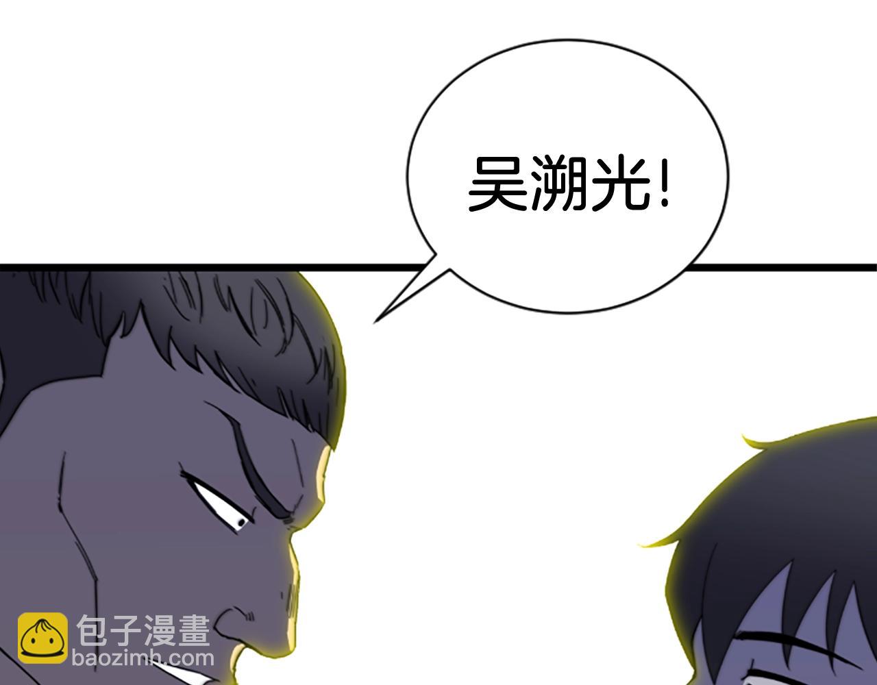 第1话 你来当老大232