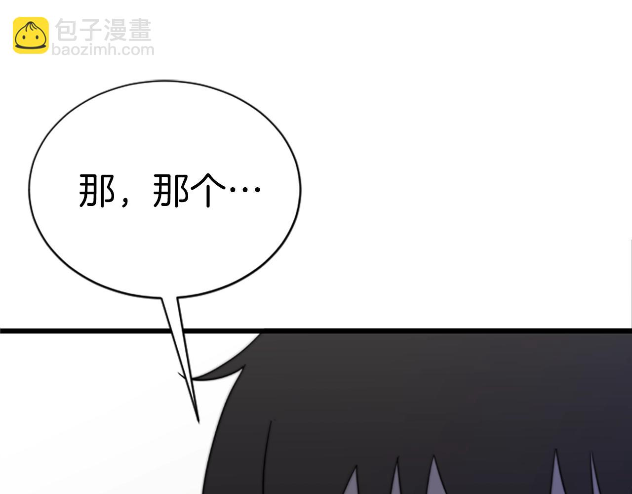 第1话 你来当老大235