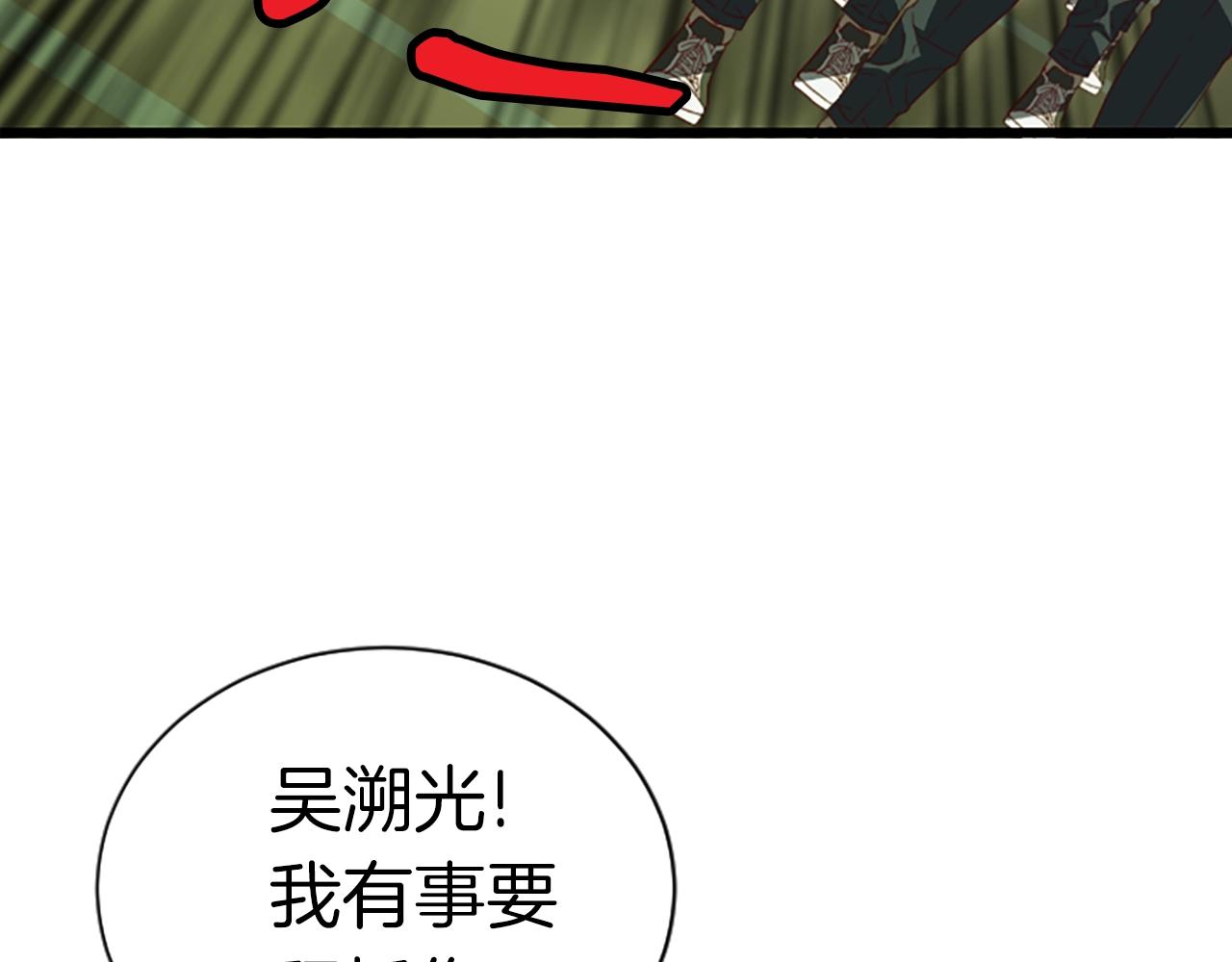 第1话 你来当老大244
