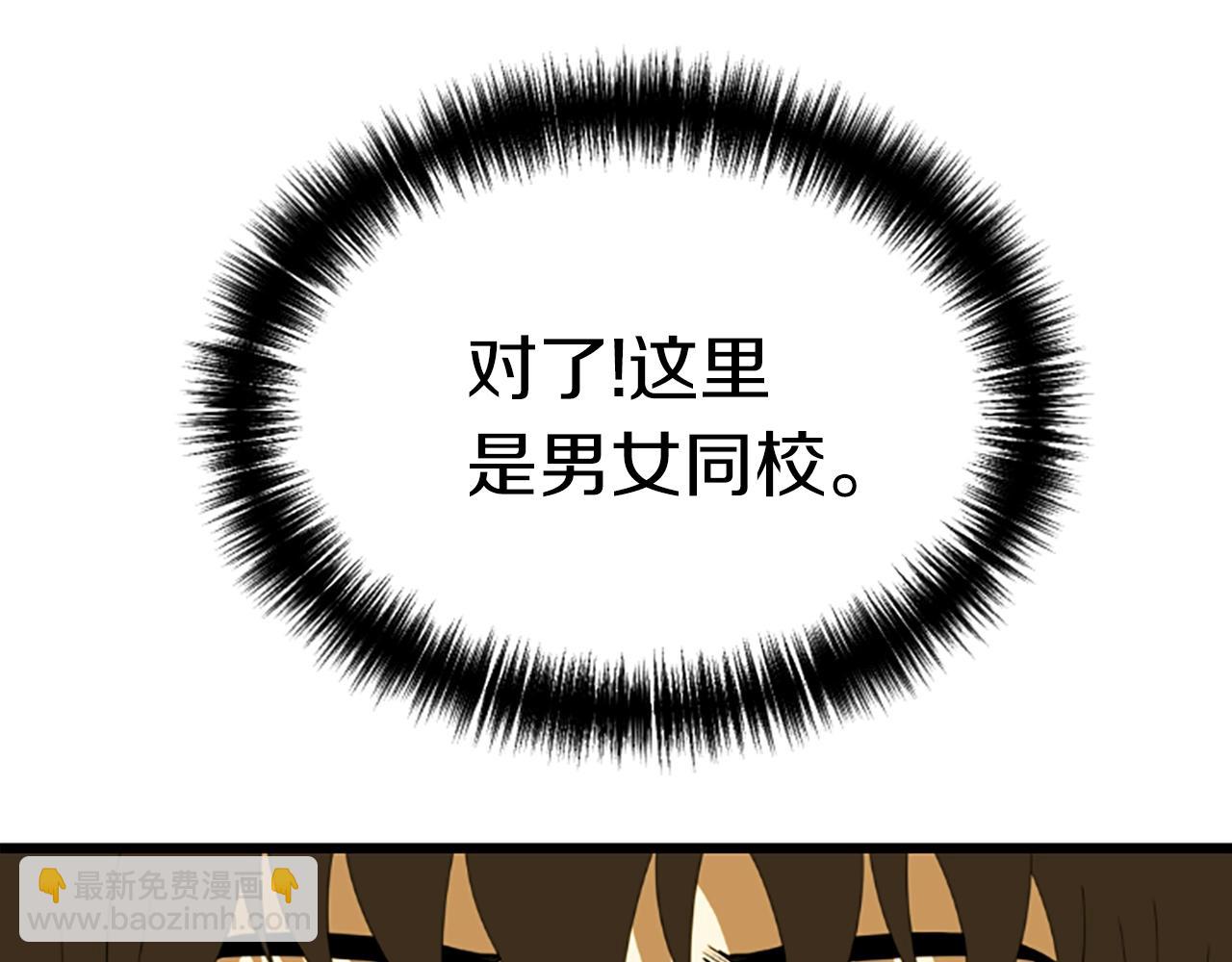 第1话 你来当老大25