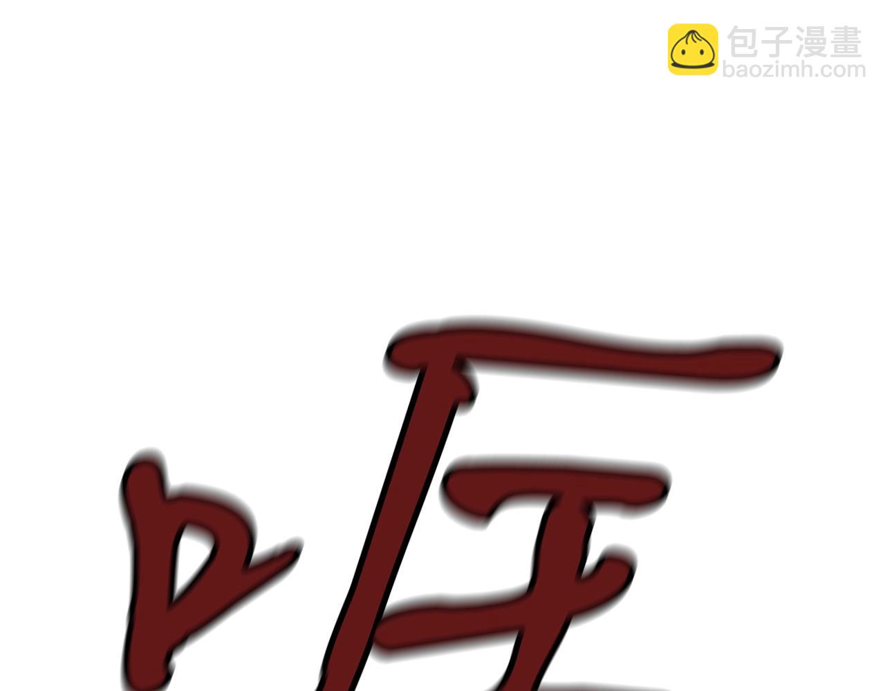 第1话 你来当老大266
