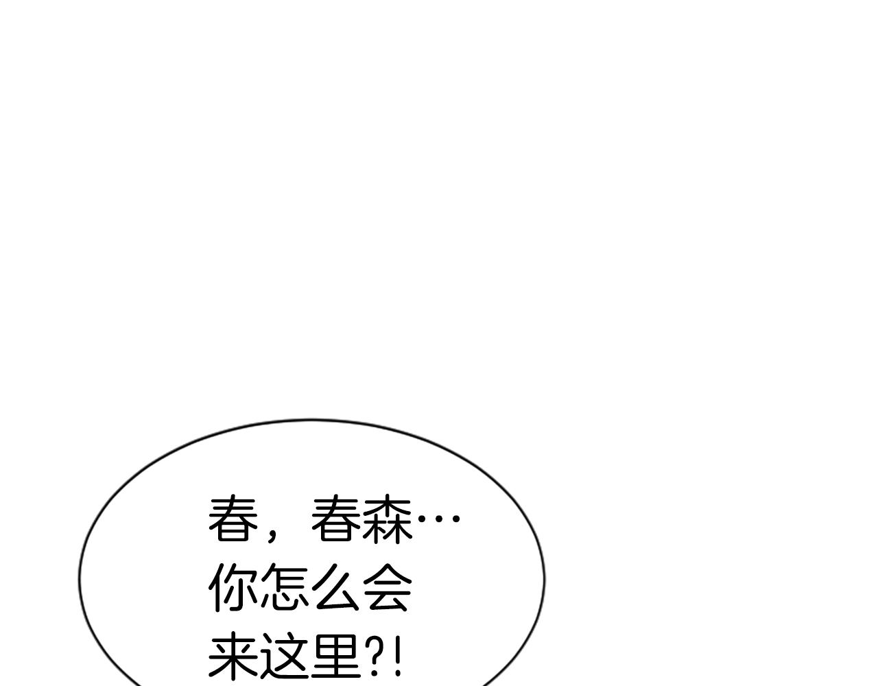 第1话 你来当老大274