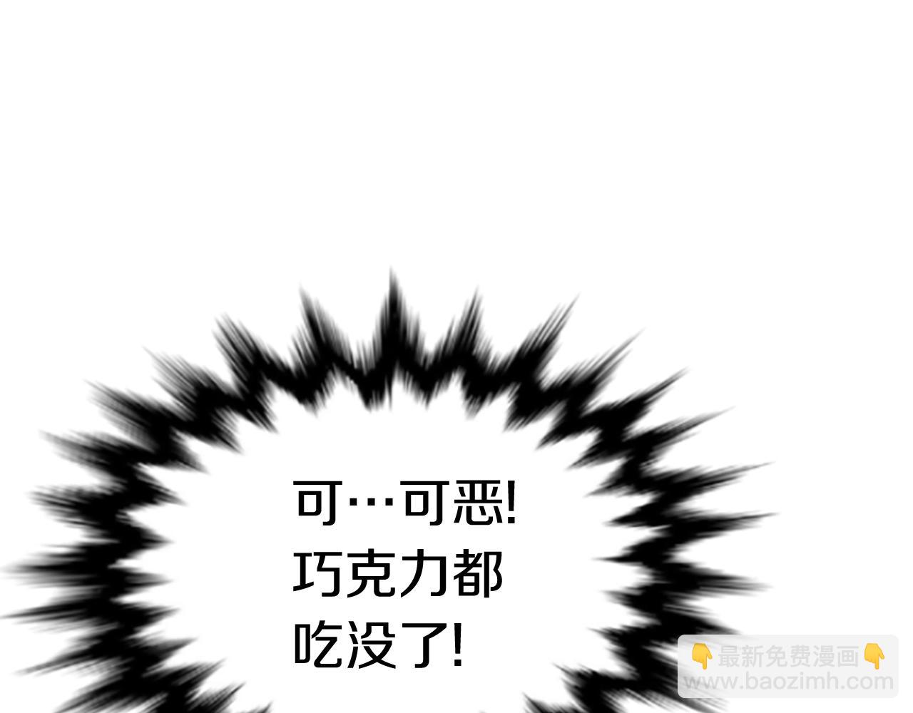 第1话 你来当老大279