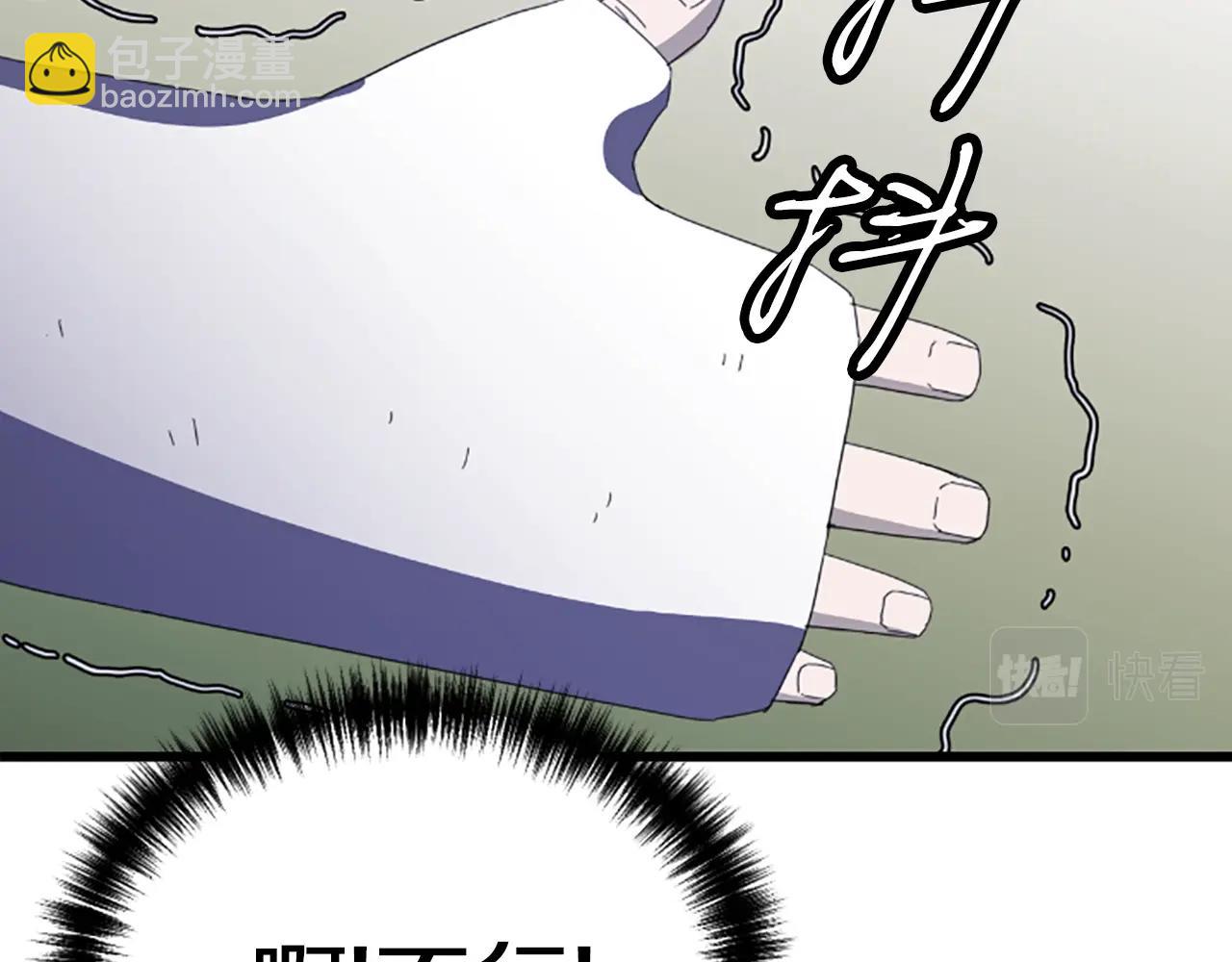 第1话 你来当老大28