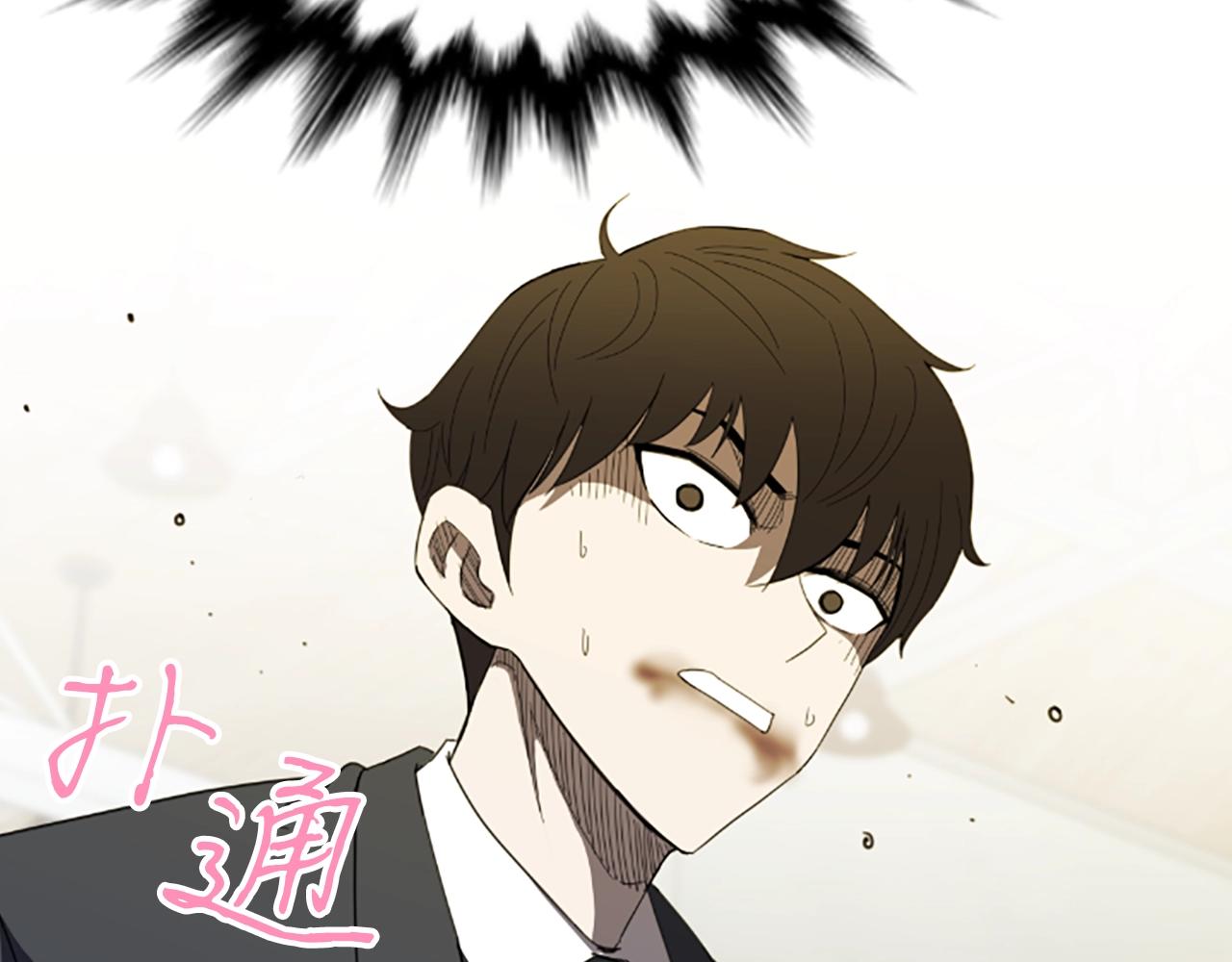 第1话 你来当老大280
