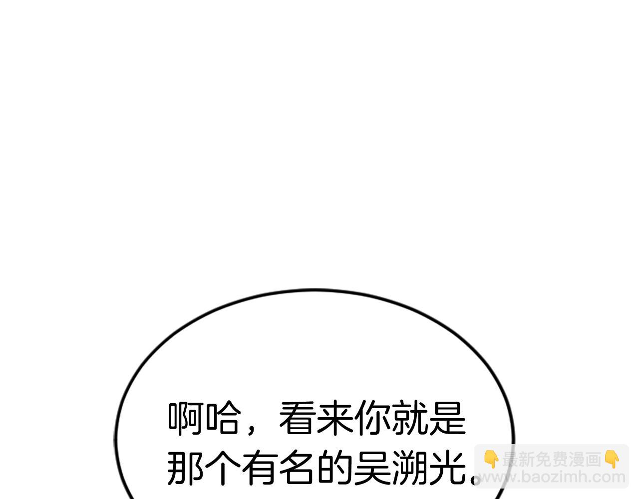 第1话 你来当老大287